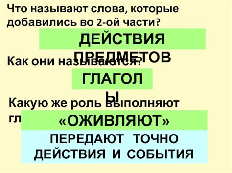 Как население и события оживляют картину России на макете в масштабе