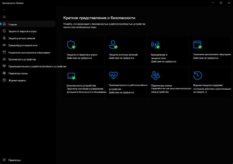 Как настроить безопасность вашего мобильного устройства