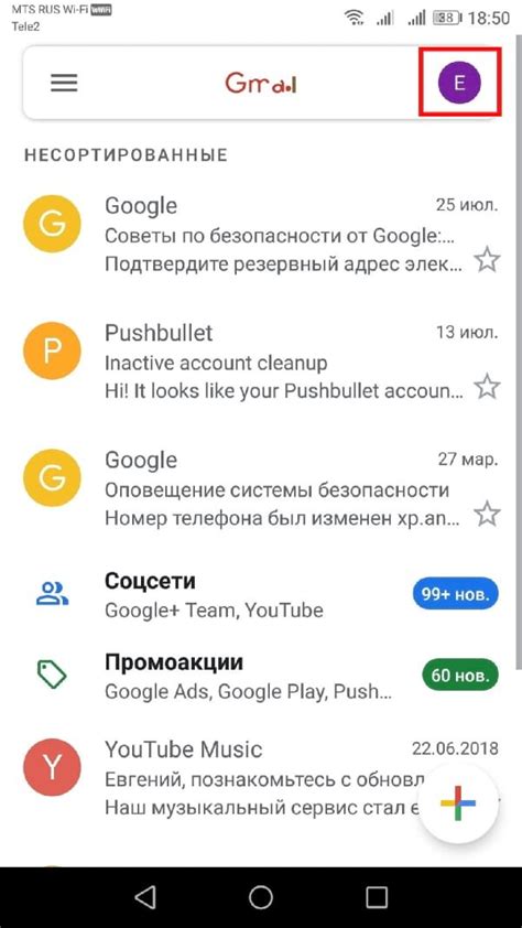 Как настроить и настроить учетную запись Google на устройстве на базе Android