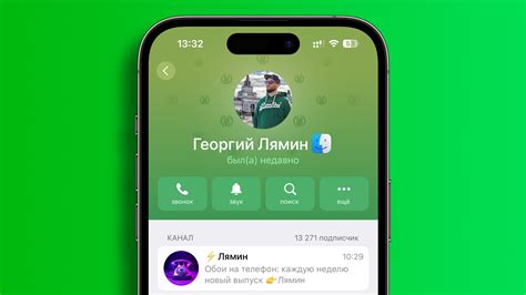 Как настроить свой профиль на платформе для покупок в интернете