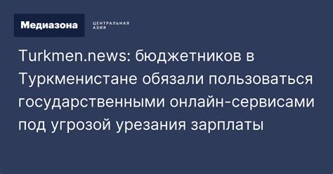 Как начать пользоваться онлайн-сервисами МегаФон