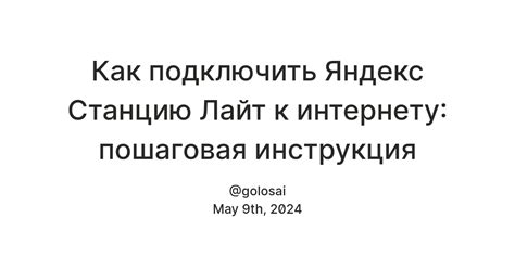 Как начать пользоваться тарифом без подключения к интернету: пошаговая инструкция