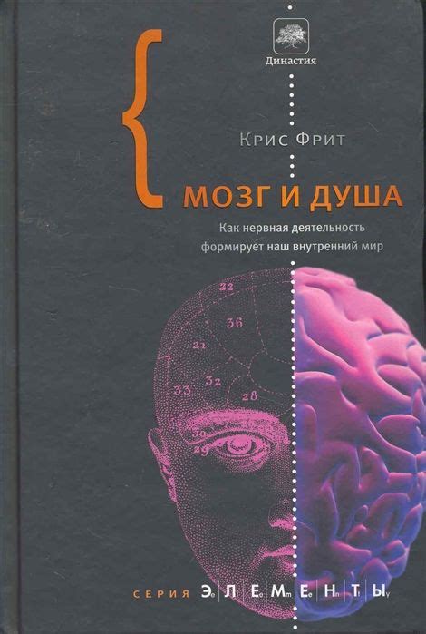 Как наш родной дом формирует нашу личность и влияет на нас