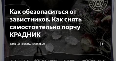 Как обезопаситься от злонамеренных действий и предотвратить нежелательную утрату данных