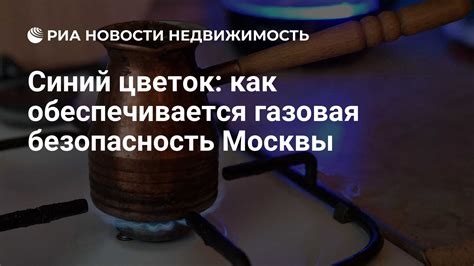 Как обеспечивается безопасность работы машины: роль предохранителя