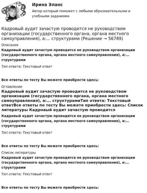 Как обжаловать решение органов местного самоуправления при отказе в прописке