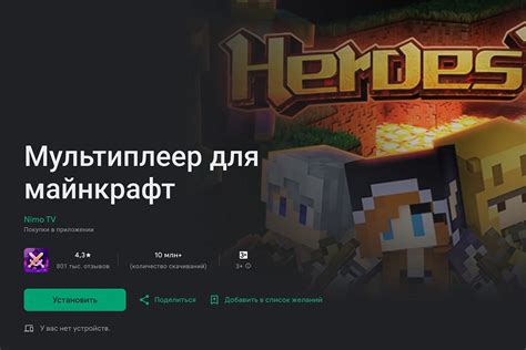 Как облегчить поиск нужного инструмента в магазине приложений Google Play: полезные советы