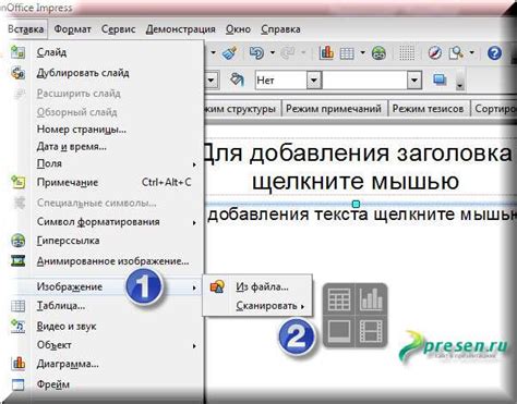 Как обнаружить вкладку "Расположение" в программе Word