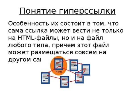 Как обнаружить гиперссылки на веб-странице с помощью мобильного устройства