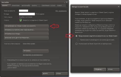 Как обнаружить и активировать Steam Guard на компьютере - полезные советы и инструкции