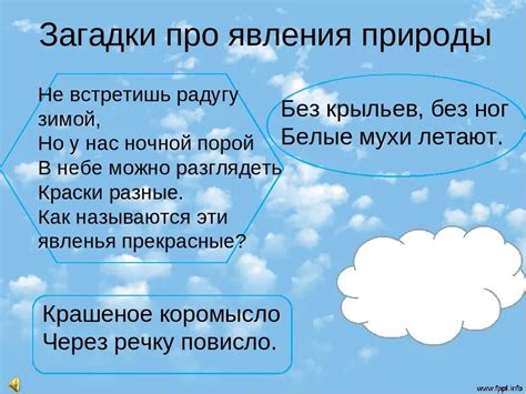 Как обнаружить и разгадать загадки, связанные с расположением наследства