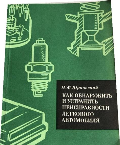 Как обнаружить и устранить проблемы с подшипниками двигателя автомобиля