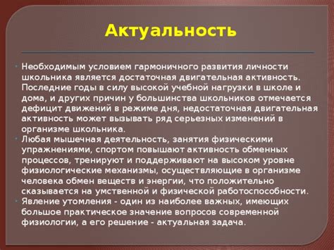 Как обнаружить наличие возрастной утомляемости у старшего поколения