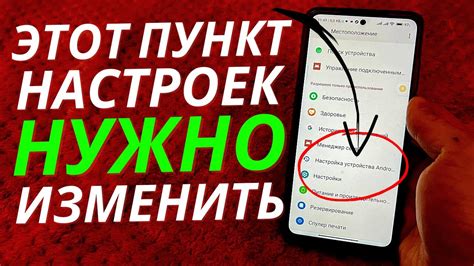 Как обнаружить расположение Яндекс Диска на мобильном телефоне