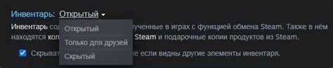 Как обнаружить свою уникальную сслыку для обмена в платформе Steam