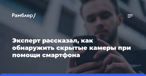 Как обнаружить скрытые места с дополнительными деньгами