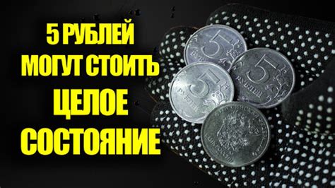 Как обнаружить ценные предметы для коллекционирования