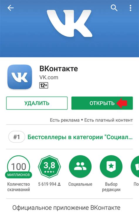 Как обновить ВКонтакте пароль c использованием компьютера