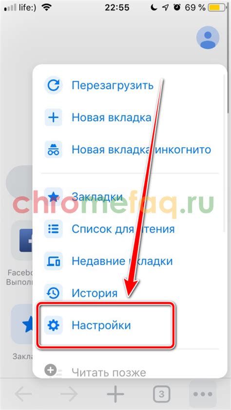 Как обновить пароль в аккаунте Apple на вашем смартфоне
