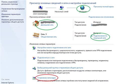 Как обойти проблему с некорректным показанием состояния подключения к интернету