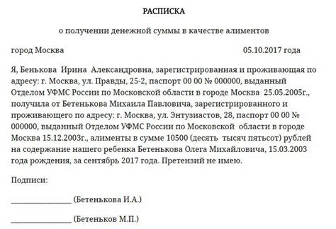 Как обратиться за правовой поддержкой в получении судебного акта