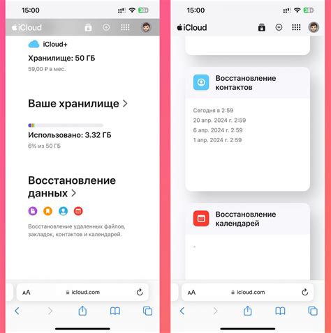 Как обратиться к списку удаленных контактов в Google Контактах