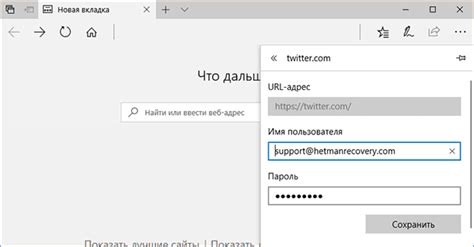 Как обращаться к сохраненным записям на просмотренные веб-страницы в веб-браузере