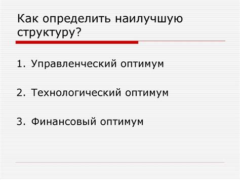 Как определить наилучшую позицию для рабочего пространства на ступенях