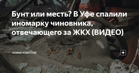 Как определить неполадку в работе устройства, отвечающего за обогрев салона автомобиля