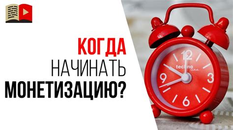 Как определить оптимальное время для проведения работ в будни