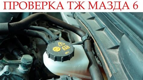 Как определить расположение резервуара с тормозной жидкостью на автомобиле марки BMW Е39