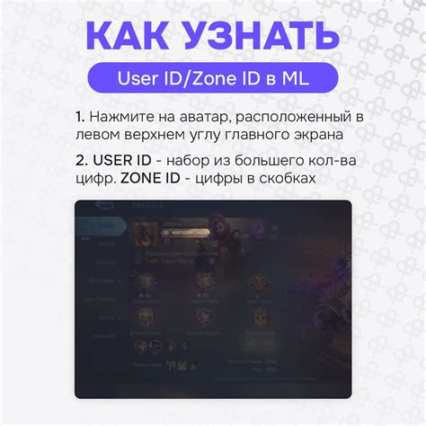 Как определить стоимость игрового аккаунта Mobile Legends