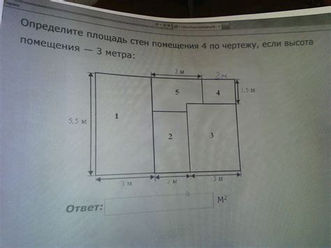 Как определить точную площадь мансардного помещения для составления налоговой декларации