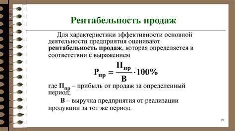 Как определяется необходимый уровень дохода для проживания