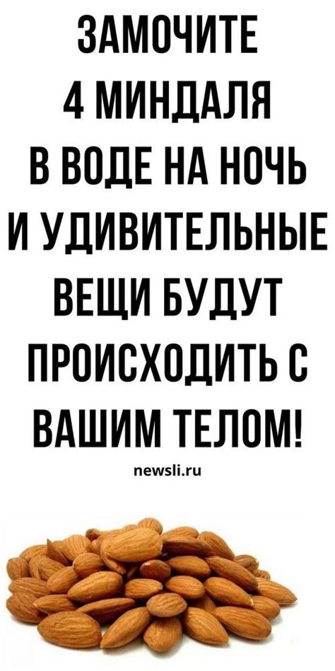 Как орехи влияют на здоровье человека