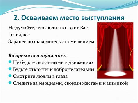 Как осваивать искусство поиска выгодных предложений: залог успешного путешествия
