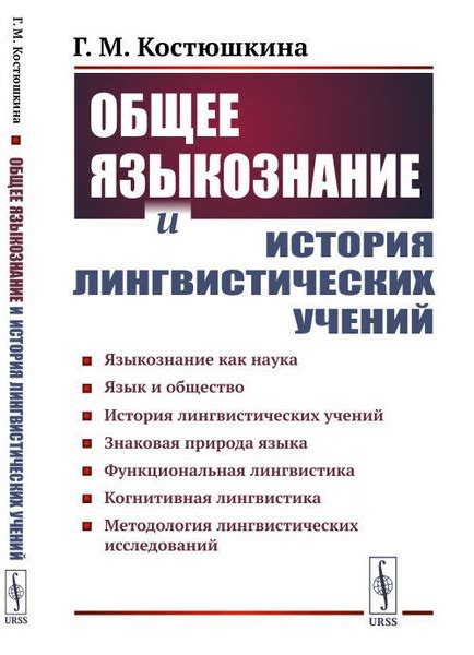 Как основные предметы искусственное языкознание и социология укрепляют способности студентов