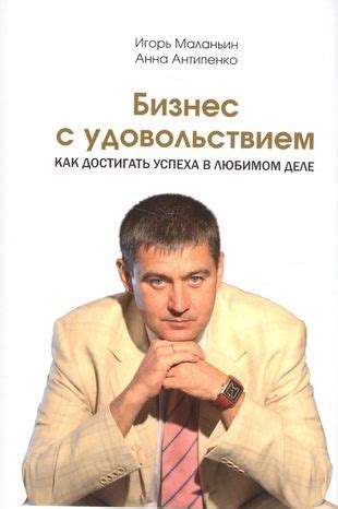 Как осознавание внутренних потребностей помогает достигнуть успеха