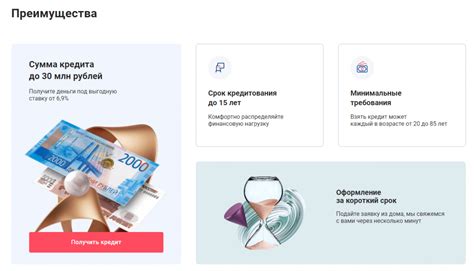 Как осуществить бесплатное пополнение банковской карты наличными в Совкомбанке