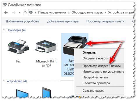 Как осуществить печать документа через мобильную платформу с помощью Wi-Fi принтера