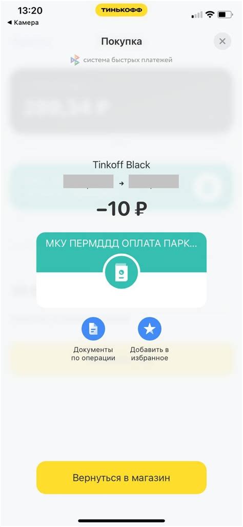 Как осуществить пополнение счета без дополнительных расходов