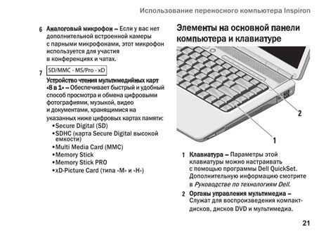 Как осуществить самостоятельную процедуру домашней чистки переносного компьютера