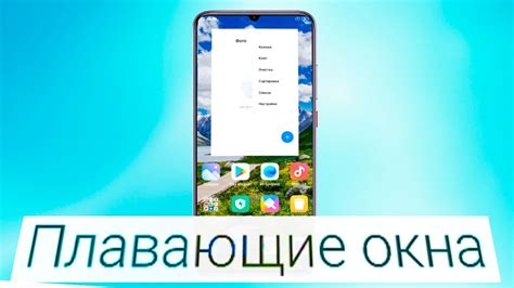 Как открыть приложение ВКонтакте на смартфоне