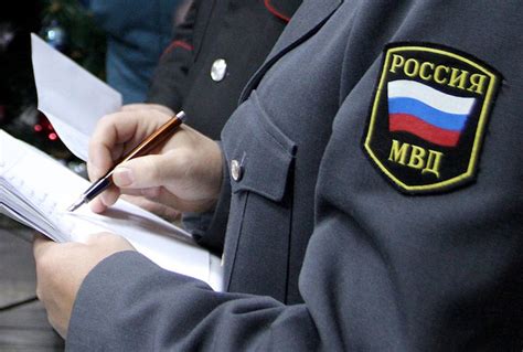 Как отправить заявку на работу в органы внутренних дел