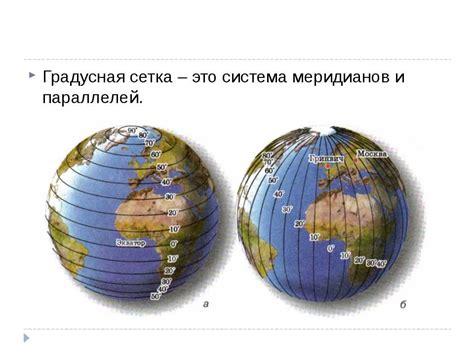 Как отыскать Данию на глобусе или в географическом атласе