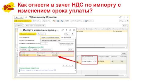 Как отыскать информацию по НДС в программе 1С