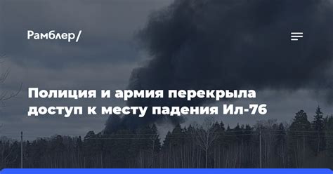 Как отыскать и получить доступ к заповедному месту обнаружения