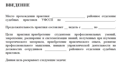 Как отыскать кодовое обозначение резолюции исполнительной службы в практике судебных приставов