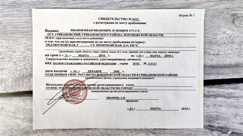 Как отыскать новые места для пребывания