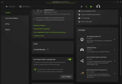 Как отыскать сохраненные видеозаписи с помощью Nvidia GeForce Experience